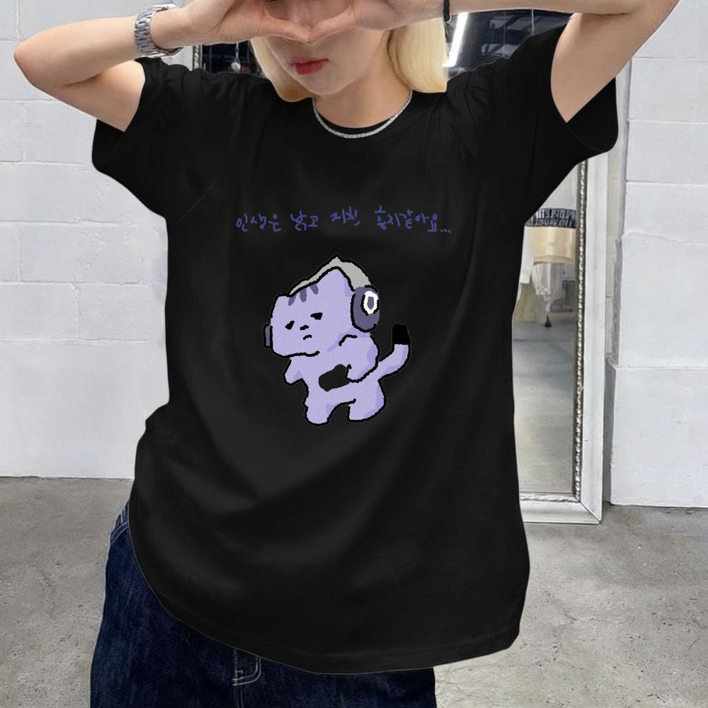 Korean Lifestyle Aesthetic - Life Won't Protect Me Cute Text