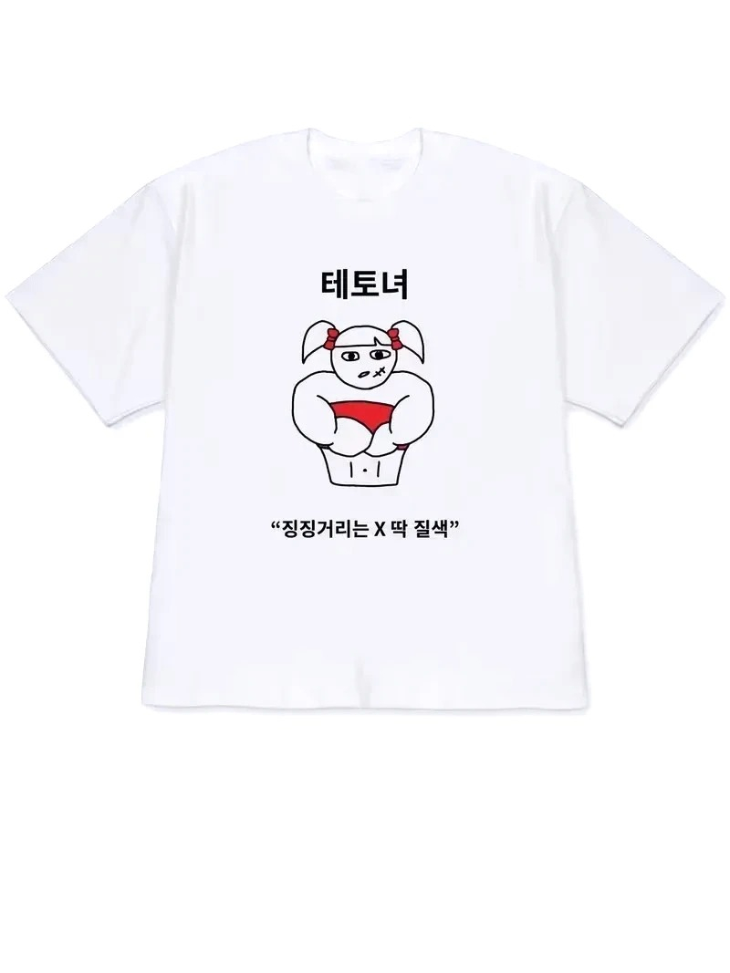 Quirky Lifestyle Art Print Kor - Korean Daily Lifestyle 评论和价格