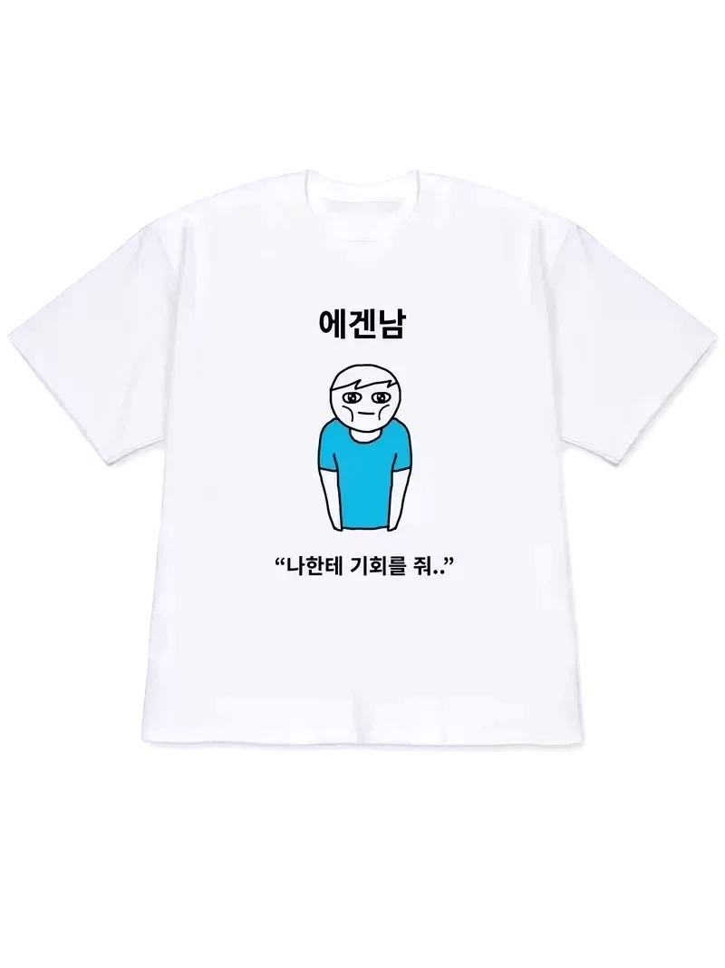 Quirky Lifestyle Art Print Kor - Korean Daily Lifestyle 评论和价格