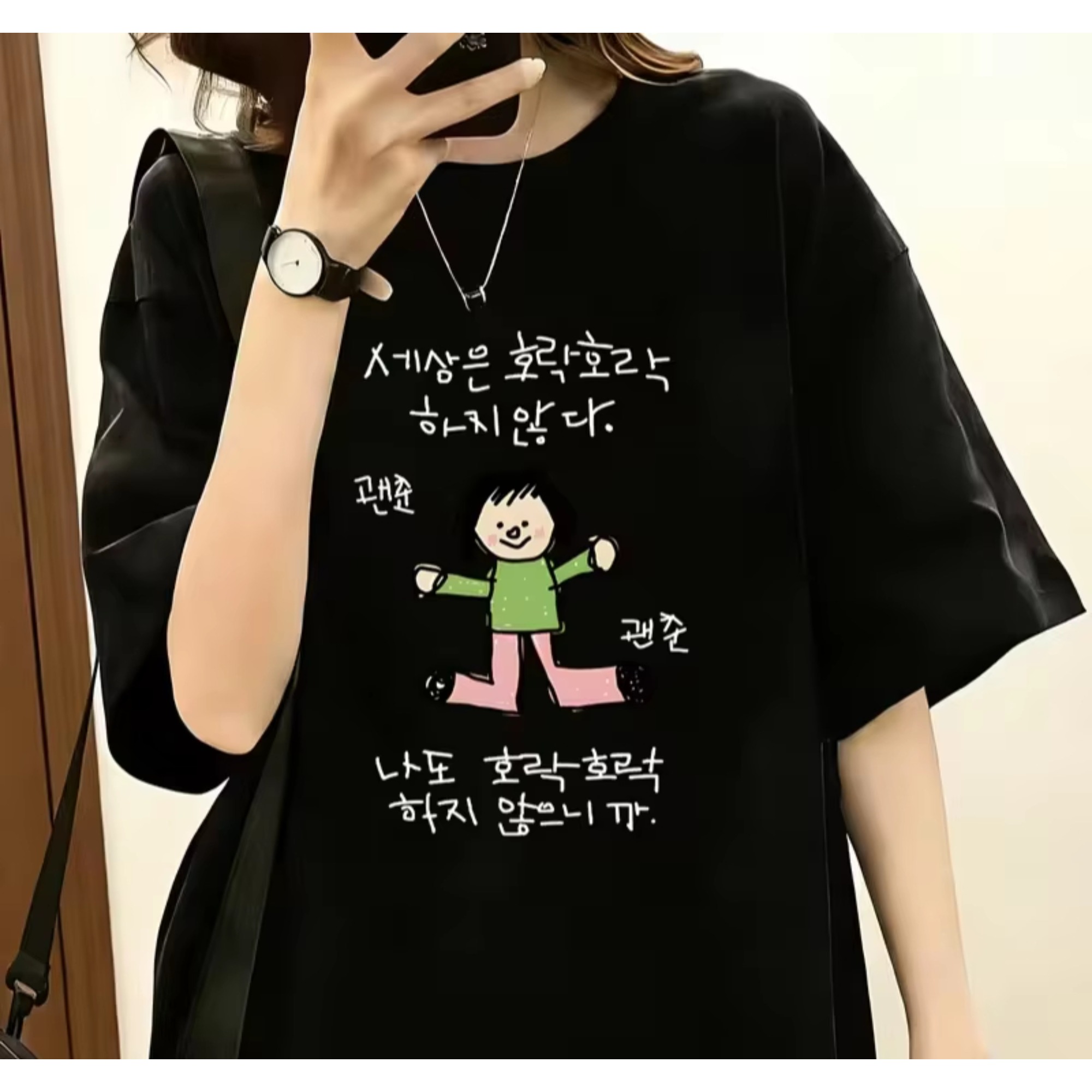 Women's T-shirt with A Illustr - The Korean Lifestyle 评论和价格